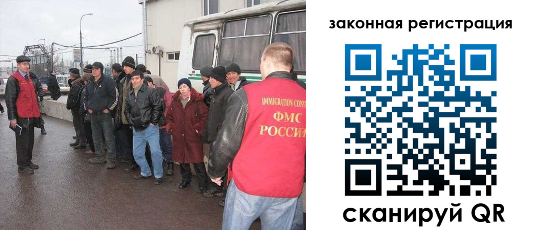 временная прописка в Таштаголе
