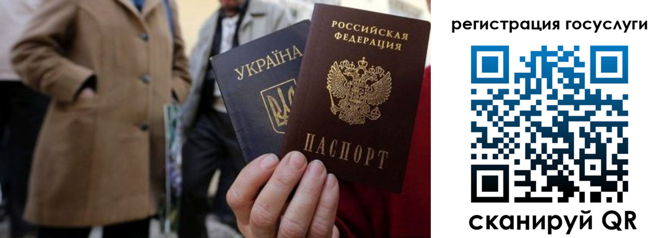временная регистрация надежно в Таштаголе