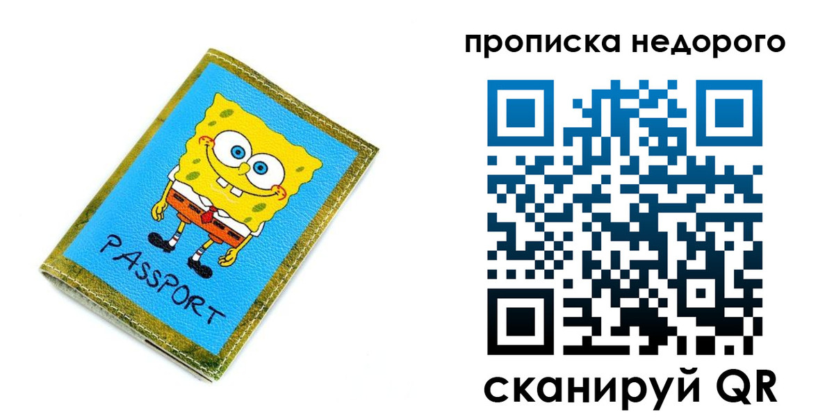 временная регистрация госуслуги в Таштаголе