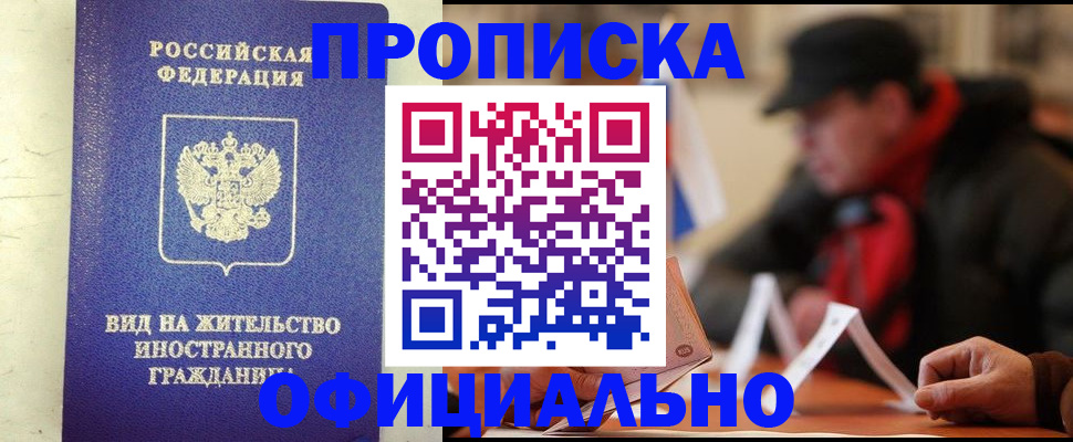 регистрация в Таштаголе